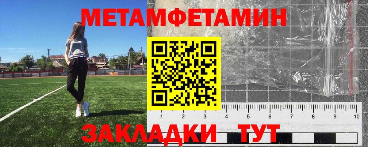 Чайковский  Первитин винт  Первитин винт  Вход с VPN 