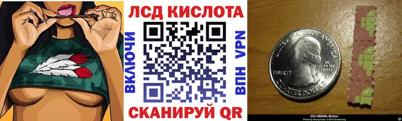 Наркотические марки 1,5мг Чайковский