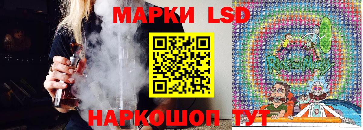 Марки N-bome 1,8мг  Марки N-bome 1,8мг  Чайковский  Наркотические марки  Вход с VPN 