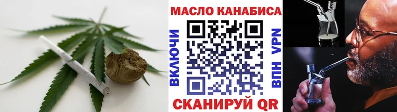 продажа наркотиков Чайковский ТГК жижа