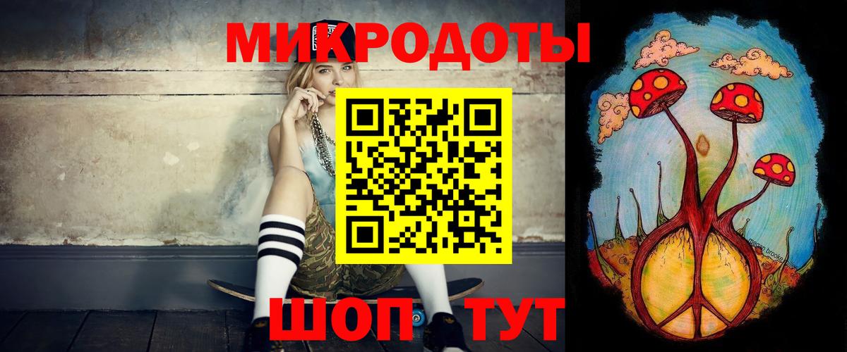 Псилоцибиновые грибы GOLDEN TEACHER  Псилоцибиновые грибы Psilocybine cubensis  Вход с VPN  Чайковский 