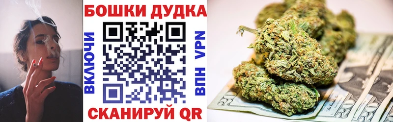 hydra маркетплейс  Чайковский  Бошки марихуана семена 