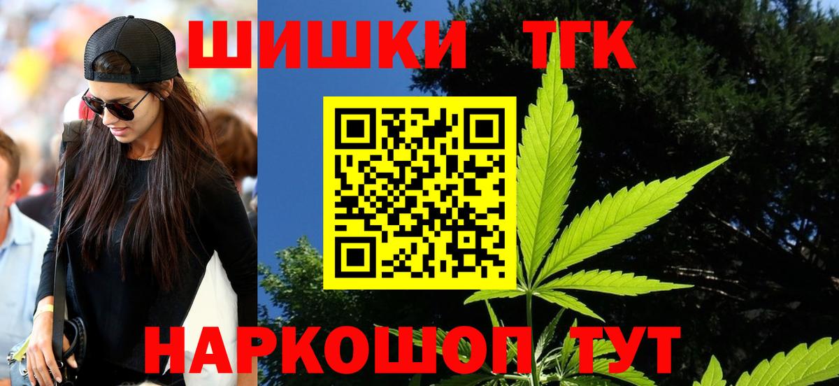 Марихуана индика  Вход с VPN  Шишки марихуана семена  Бошки марихуана конопля  Чайковский 