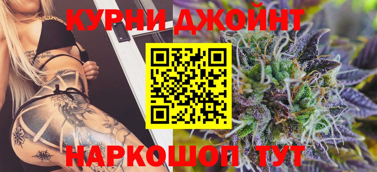 Шишки марихуана ГИДРОПОН Чайковский